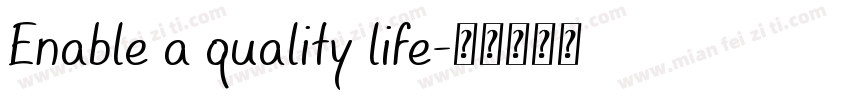 Enable a quality life字体转换